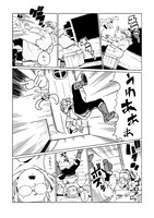 「転生王子は（学園でも）ダラけたい」第1話より。