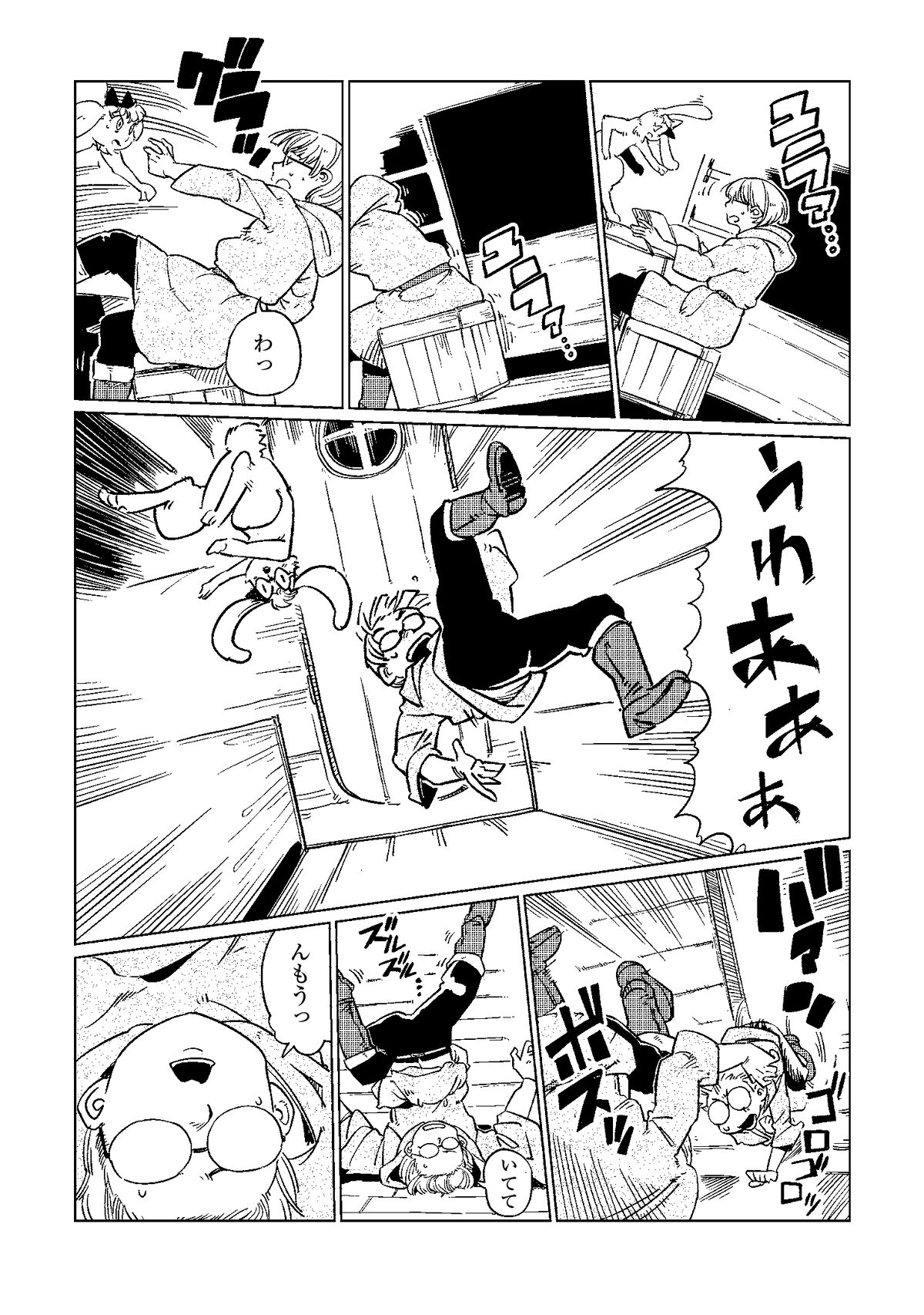 転生王子は 学園でも ダラけたい 第1話より 今度こそダラけたい 転生王子がお供とお忍び留学するアルファポリス新連載 画像ギャラリー 7 11 コミックナタリー 転生王子は 学園でも ダラけたい 第1話より 今度こそダラけたい 転生王子がお供とお忍び留学するアルファポリス新連載 画像ギャラリー 7 11 コミックナタリー