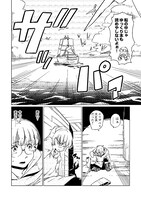 「転生王子は（学園でも）ダラけたい」第1話より。