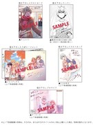 「ツン姫さまとダメ王子ちゃん」上巻特典