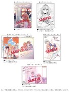 「ツン姫さまとダメ王子ちゃん」下巻特典