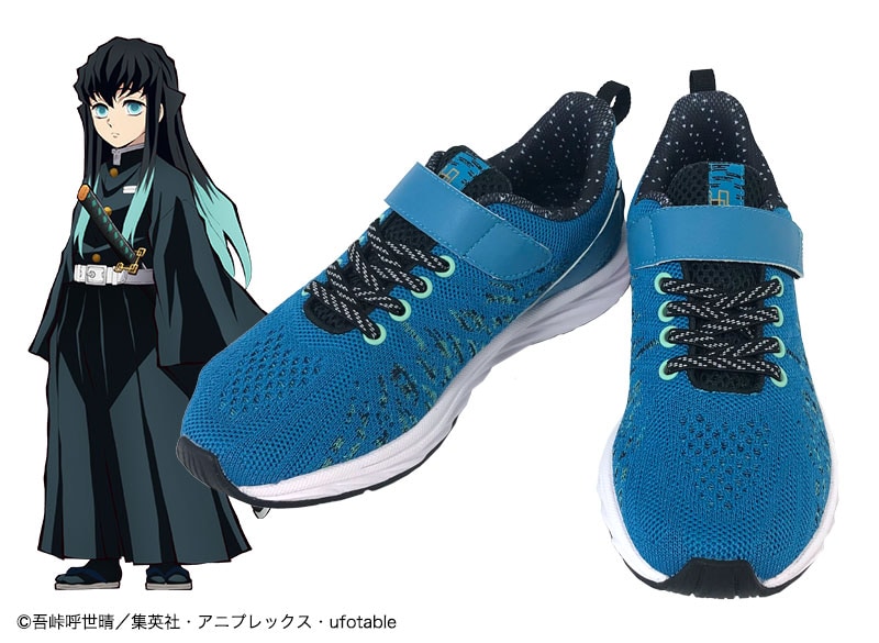 コラボ 無一郎 LABO コラボシューズ「時透無一郎」 - 「鬼滅の刃」お前も「瞬足」を履か
