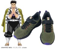 コラボシューズ「悲鳴嶼行冥」