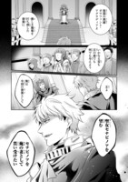 「美醜逆転世界の超絶不細工に無理矢理嫁に『はいよろこんでぇ!!』」より