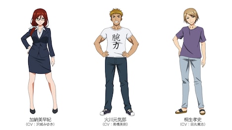 TVアニメ「ぼくたちのリメイク」の各キャラクタービジュアル。(c)木緒なち・KADOKAWA／ぼくたちのリメイク製作委員会