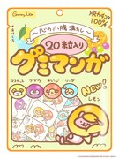 「グミライオン」サムネイル