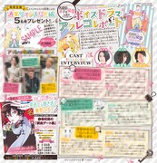 「名探偵 耕子は憂鬱」の特集ページ。