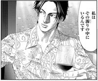 「半グレ―六本木 摩天楼のレクイエム―」1巻より。