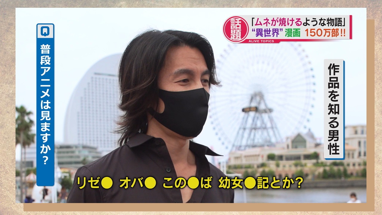 PV・CMより。