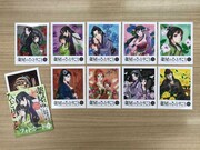 「薬屋のひとりごと」フォトカードもらえるフェア、青山剛昌が描いた猫猫も