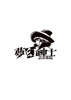 劇場用パンフレット