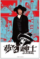 ポストカードセット