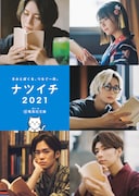 5人の声優がオススメの文庫を紹介する小冊子。