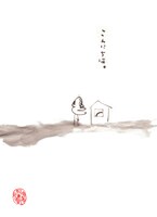 「こんにちは。」