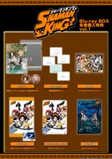 アニメ「SHAMAN KING」Blu-ray BOX1巻の購入特典。