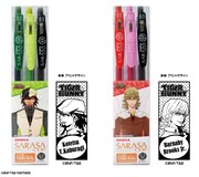 「サラサクリップ0.5 カラーボールペン」全2種。