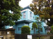 旧尾崎邸の写真。