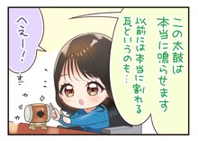 パトリシアーナ菊池が描く「声優カプセル部」4コママンガ。