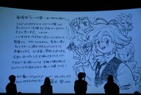 鈴木央のイラスト付きコメント。