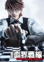 「舞台『血界戦線』Blitz Along Alone」ティザービジュアル