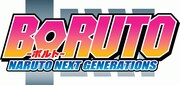 TVアニメ「BORUTO-ボルト- NARUTO NEXT GENERATIONS」ロゴ (c)岸本斉史 スコット/集英社・テレビ東京・ぴえろ