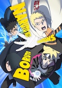 TVアニメ「BORUTO-ボルト- NARUTO NEXT GENERATIONS」より、新章「カワキ編 大筒木覚醒」突入に合わせて公開された新ビジュアル。(c)岸本斉史 スコット/集英社・テレビ東京・ぴえろ