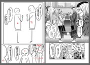 「ダンベル何キロ持てる？」13巻より。左がサンドロビッチ・ヤバ子によるネーム、右がMAAMが作画した原稿。