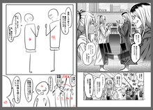 「ダンベル何キロ持てる？」13巻より。左がサンドロビッチ・ヤバ子によるネーム、右がMAAMが作画した原稿。