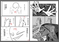 「ダンベル何キロ持てる？」13巻より。左がサンドロビッチ・ヤバ子によるネーム、右がMAAMが作画した原稿。