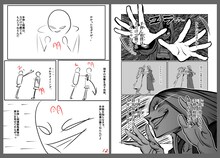 「ダンベル何キロ持てる？」13巻より。左がサンドロビッチ・ヤバ子によるネーム、右がMAAMが作画した原稿。