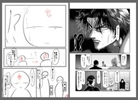 「ケンガンオメガ」9巻より。左がサンドロビッチ・ヤバ子によるネーム、右がだろめおんが作画した原稿。