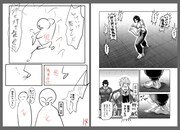 「ケンガンオメガ」9巻より。左がサンドロビッチ・ヤバ子によるネーム、右がだろめおんが作画した原稿。