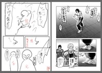 「ケンガンオメガ」9巻より。左がサンドロビッチ・ヤバ子によるネーム、右がだろめおんが作画した原稿。