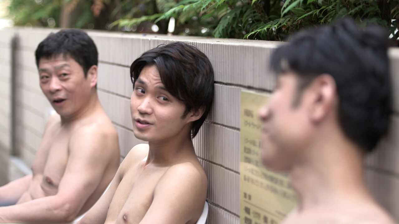 サ道2021」原田泰造、三宅弘城、磯村勇斗が真顔で浸かるポスター