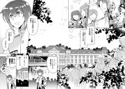 「たかが子爵嫡男に高貴な人たちがグイグイきて困る＠COMIC」第1話より。