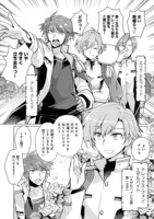 「たかが子爵嫡男に高貴な人たちがグイグイきて困る＠COMIC」第1話より。