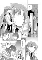 「たかが子爵嫡男に高貴な人たちがグイグイきて困る＠COMIC」第1話より。