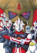 「完全版 ウルトラマンメビウス外伝 プラス平成ウルトラマン作品集」より、「アーマードダークネス ジャッカル軍団大逆襲!!」。