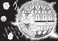 「完全版 ウルトラマンメビウス外伝 プラス平成ウルトラマン作品集」より、初収録となる「超銀河大戦 巨大要塞を撃破せよ!!」。