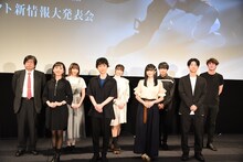 左から木谷高明氏、松澤千晶、佐倉薫、菅沼久義、高野麻里佳、紡木吏佐、堀江瞬、桑田栄顕氏、内藤裕紀氏。