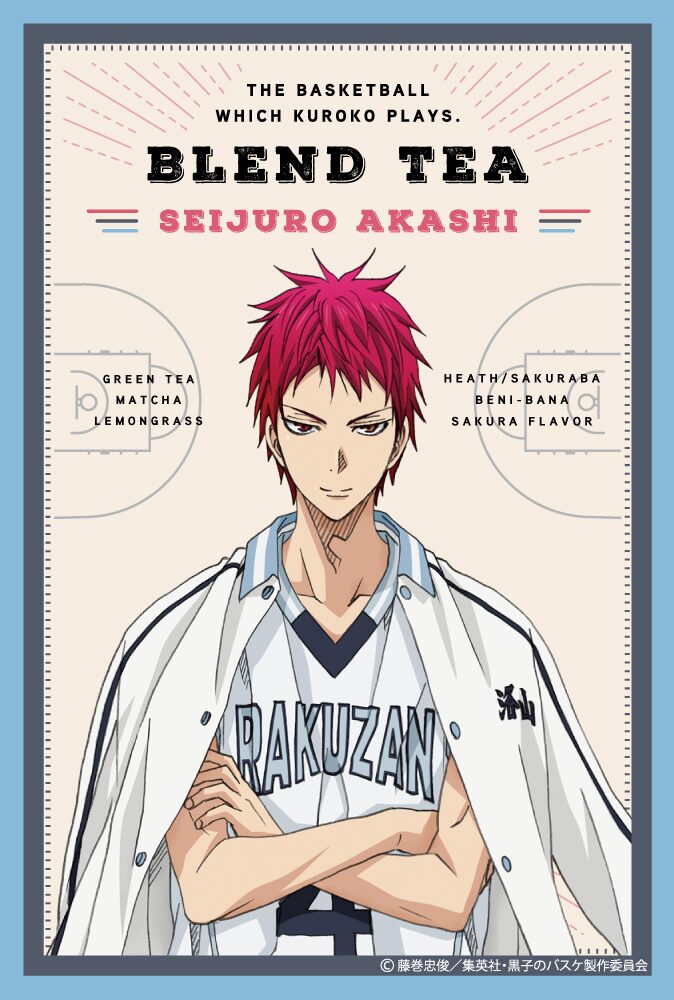 ブレンドティー 赤司征十郎 のビジュアル 画像ギャラリー 13 14 コミックナタリー