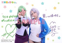 あみあみでTVアニメ「女神寮の寮母くん。」主題歌CDを購入した人に進呈される特典。(c)2021Ikumi Hino/女神寮