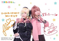 アニメイトでTVアニメ「女神寮の寮母くん。」主題歌CDを購入した人に進呈される特典。(c)2021Ikumi Hino/女神寮