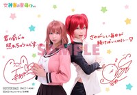 ソフマップ、アニメガでTVアニメ「女神寮の寮母くん。」主題歌CDを購入した人に進呈される特典。(c)2021Ikumi Hino/女神寮