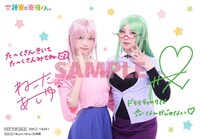 セブンネットショッピングでTVアニメ「女神寮の寮母くん。」主題歌CDを購入した人に進呈される特典。(c)2021Ikumi Hino/女神寮