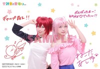 とらのあなでTVアニメ「女神寮の寮母くん。」主題歌CDを購入した人に進呈される特典。(c)2021Ikumi Hino/女神寮