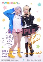 ネオ・ウィングでTVアニメ「女神寮の寮母くん。」主題歌CDを購入した人に進呈される特典。(c)2021Ikumi Hino/女神寮