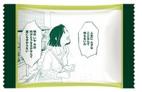 「東京タラレバ娘カントリーマアム（華やぐ抹茶）」の個包装。
