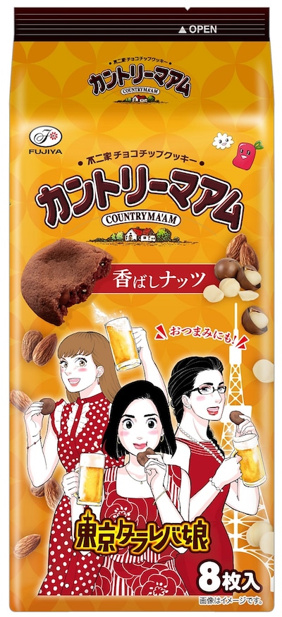 「東京タラレバ娘カントリーマアム（香ばしナッツ）」