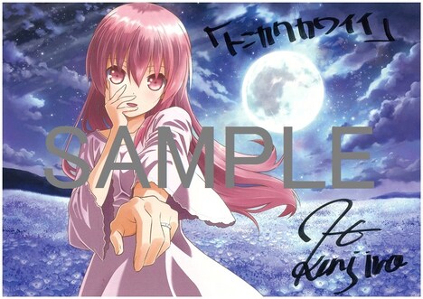 複製原画のサンプル。